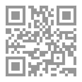 Qr Code قرة العين بشرح ورقات إمام الحرمين