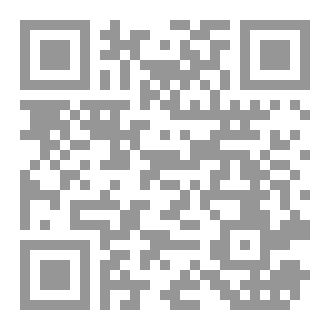 Qr Code رواية غان