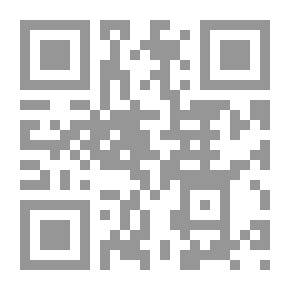 Qr Code عقد القرض في الشريعة الإسلامية