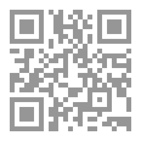 Qr Code رى الفسائل في مجموع الرسائل