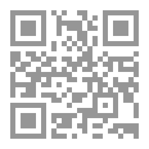 Qr Code العبرة والعبور