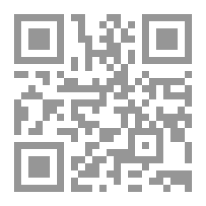 Qr Code رسالة الغفران