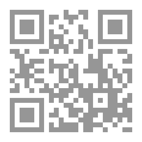 Qr Code Le Jardin Des Gens Vertueux - رياض الصالحين