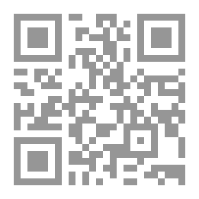 Qr Code موسوعة القانون الدولي 1-6