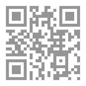 Qr Code مختصر كتاب الروضتين في أخبار الدولتين النورية والصلاحية -