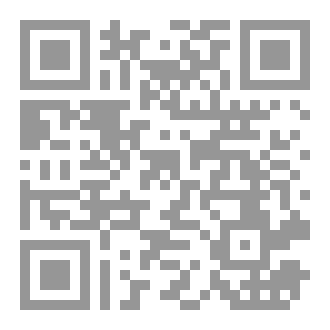 Qr Code أحببتُ وهمًا