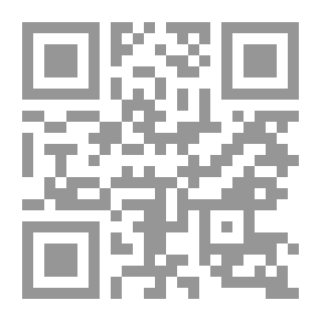 Qr Code الإمامة وقيادة المجتمع