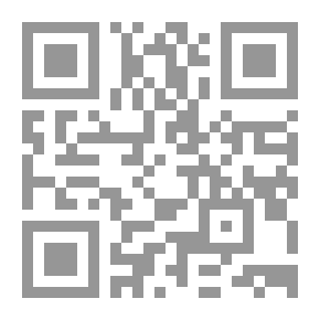 Qr Code الحماية القانونية لخاتم الدولة (فى الشرع الجزائري)