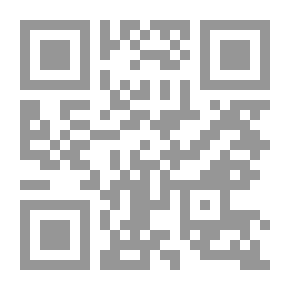 Qr Code القرصنة الإلكترونية