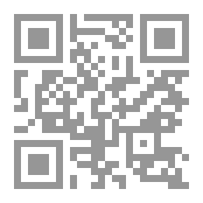Qr Code الأخلاق بين العقل والوجدان - دراسة في فلسفة الأخلاق عند هيوم