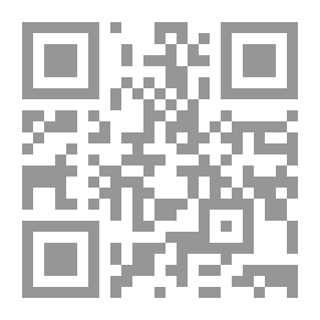 Qr Code الفتاوى البزازية أو (الجامع الوجيز في مذهب الإمام الأعظم أبي حنيفة النعمان)
