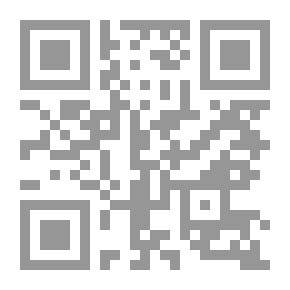 Qr Code العرب ومواجهة إسرائيل: احتمالات المستقبل (جزآن)