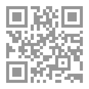 Qr Code جميل بثينة (سلسلة اقرأ؛ 13)