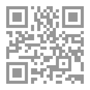 Qr Code رماد .. عادت به سارة - مجموعة قصصية