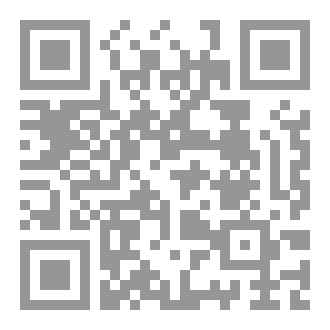 Qr Code أحبولة الوجود