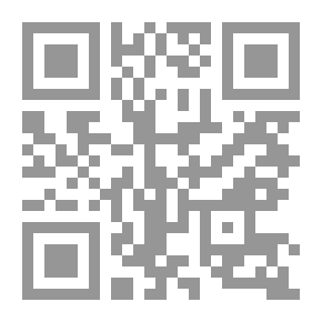 Qr Code La Ilíada