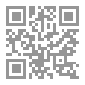 Qr Code On The Margins And Impact Of The Blessed Prophet’s Migration [Arabic/French]