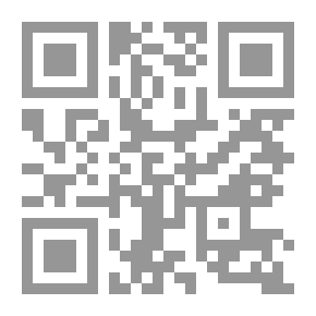 Qr Code لنحمي حبنا (عن الحب أتكلم #2)
