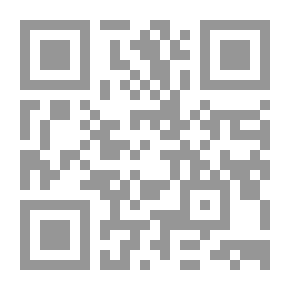 Qr Code رمل اليقين ؛ المجتمع العربي واسئلة الثورة الديمقراطية