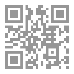 Qr Code العلاج بالصبار