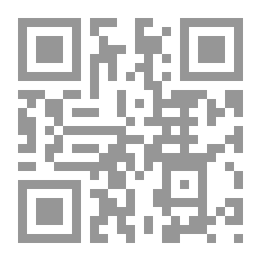 Qr Code البصمة الوراثية كقرينة بين القوة والضعف