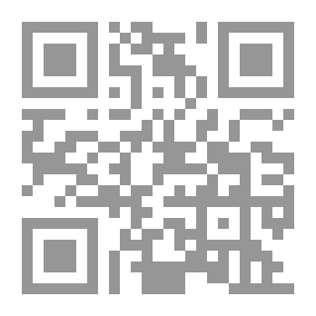 Qr Code مسائل في نوازل الحج