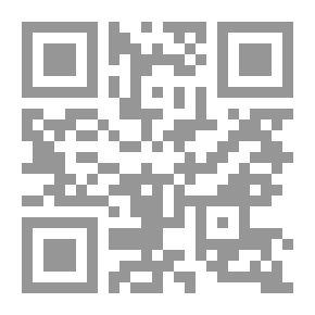 Qr Code مجموع الفتاوى لابن تيمية 1/21 مع الفهارس - لونان
