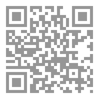 Qr Code لِمَ التَقَيْنَا؟ الجزء الأول