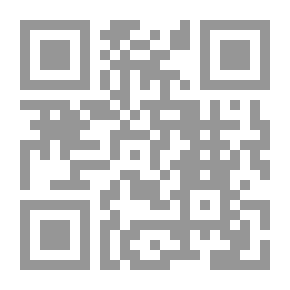 Qr Code دفنا الماضي