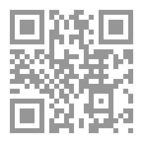 Qr Code الخط: مغامرة في المجهول