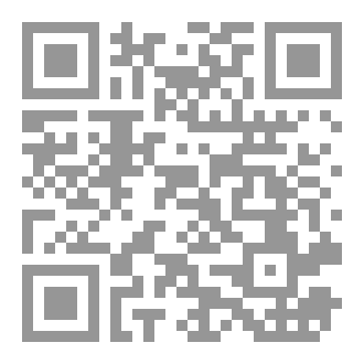 Qr Code الموت بداية للحياة