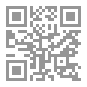 Qr Code شرح الخريدة البهية في علم التوحيد