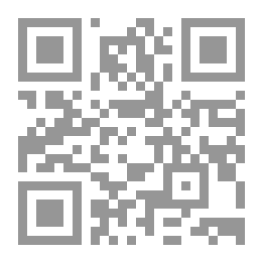 Qr Code Imam Ali In The Tribulation Of The Three (Al-Athar Al-Kamel #02)