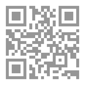 Qr Code أيسر التفاسير أو مختصر تفسير الأمثل للشيرازي