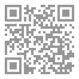 Qr Code Five Big Thinkers