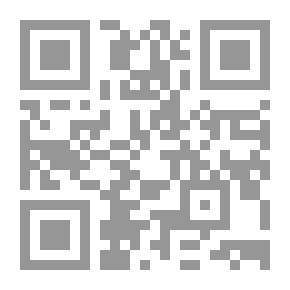 Qr Code وفي اليدين شخبطة