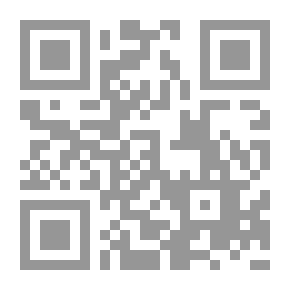 Qr Code الامالي الشجرية في النحو 1/2