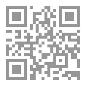 Qr Code السرد العربي وسؤال المواكبة النقدية