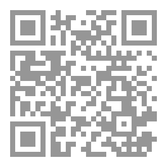 Qr Code فوائد سورة آل عمران