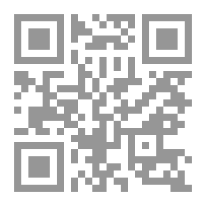 Qr Code اللغة العربية على مدارج القرن الواحد والعشرين