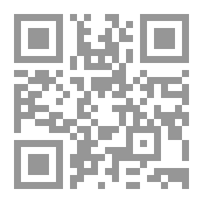 Qr Code الشرح الكبير فتح الأقفال وجل الإشكال للامية الأفعال لابن مالك