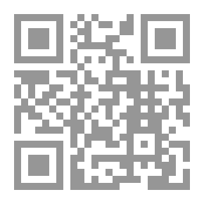 Qr Code الإدارة الإستراتيجية مدخل تكاملي