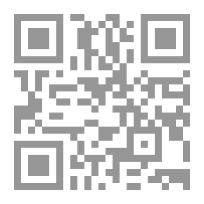 Qr Code مذكرات داعي دعاة الدولة الفاطمية المؤيد في الدين هبة الله بن أبي عمران موسى الشيرازي من القرن الرابع للهجرة