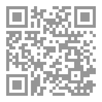 Qr Code صحبتي مع هاروت و ماروت