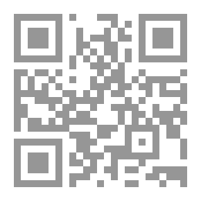 Qr Code مقاربات التسوية الكبرى