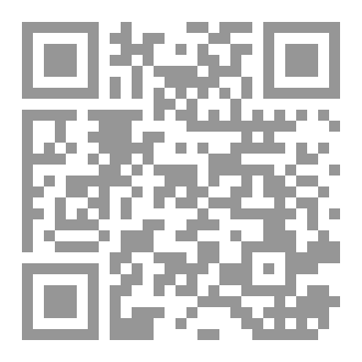 Qr Code الاحتراق النفسي