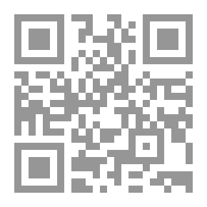 Qr Code الجهاد في الإسلام: تفسير آيات الجهاد خلال العصور