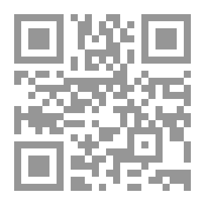 Qr Code العلوم اليومية - كتاب المعلم 1