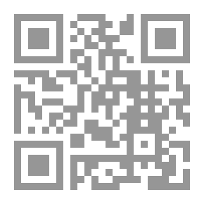 Qr Code النحو الوافى، ج2
