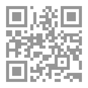 Qr Code زميل ساحر ، المجلد الأول